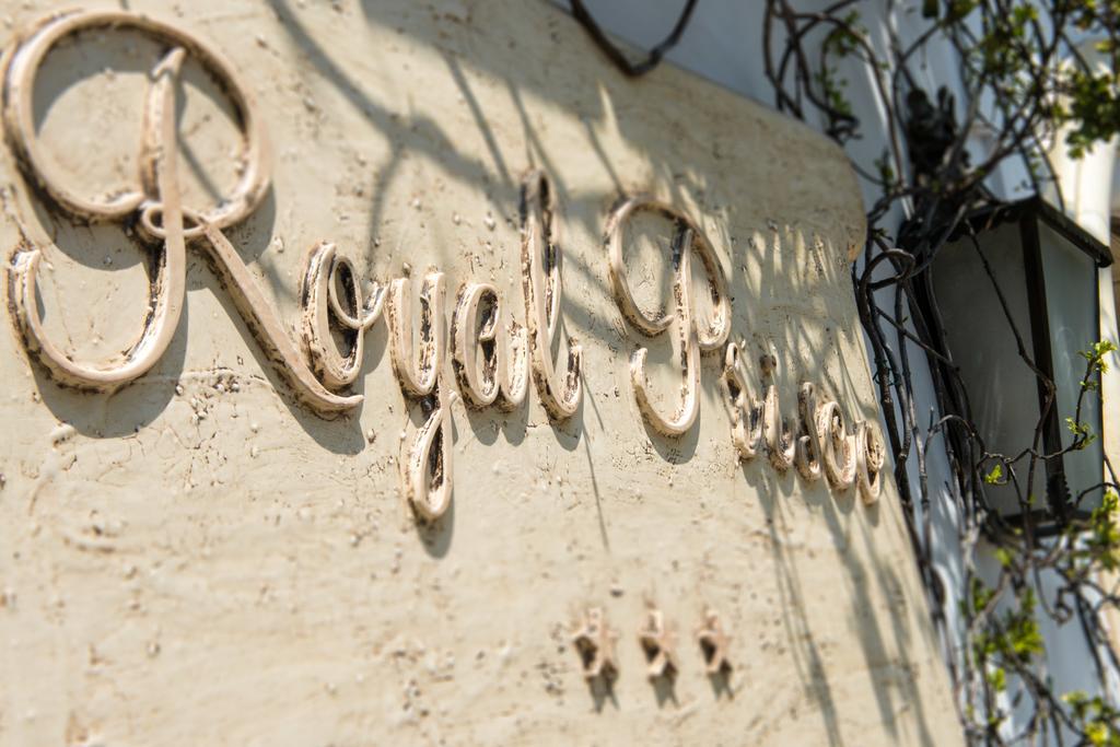 פוזיטנו Hotel Royal Prisco מראה חיצוני תמונה